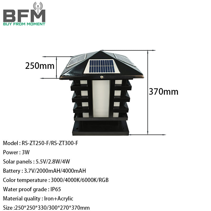 Solar light RS-ZT250-F / RS-ZT300-F