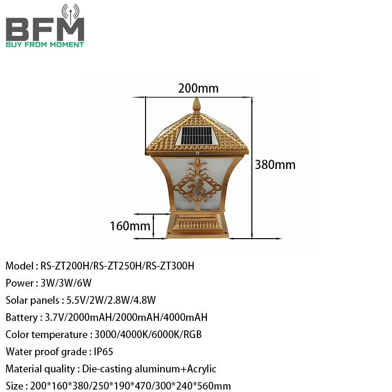 Solar light RS-ZT200-H / RS-ZT250-H / RS-ZT300-H