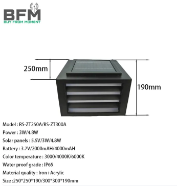 Solar light RS-ZT250-A / RS-ZT300-A