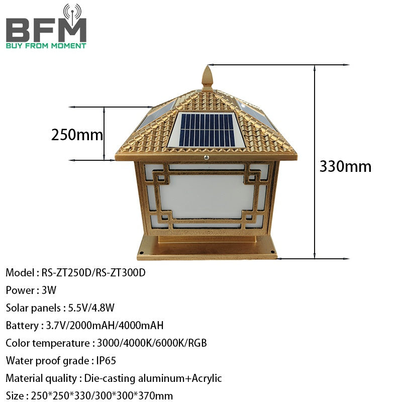 Solar light RS-ZT250-D / RS-ZT300-D