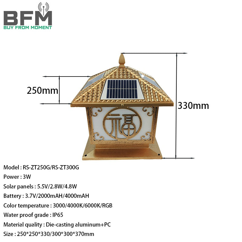 Solar light RS-ZT250-G / RS-ZT300-G