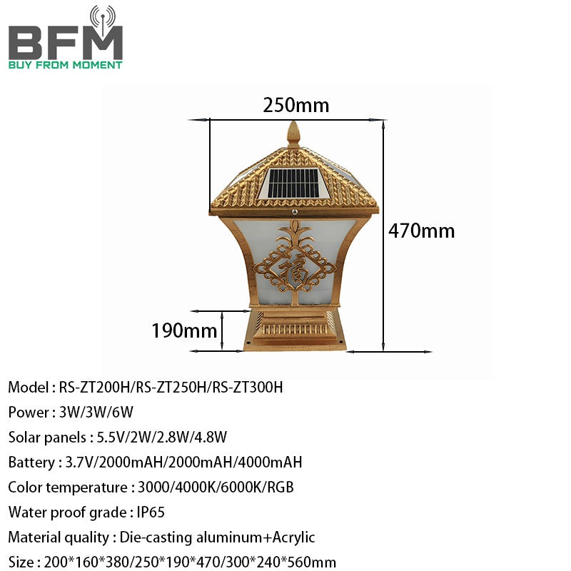 Solar light RS-ZT200-H / RS-ZT250-H / RS-ZT300-H