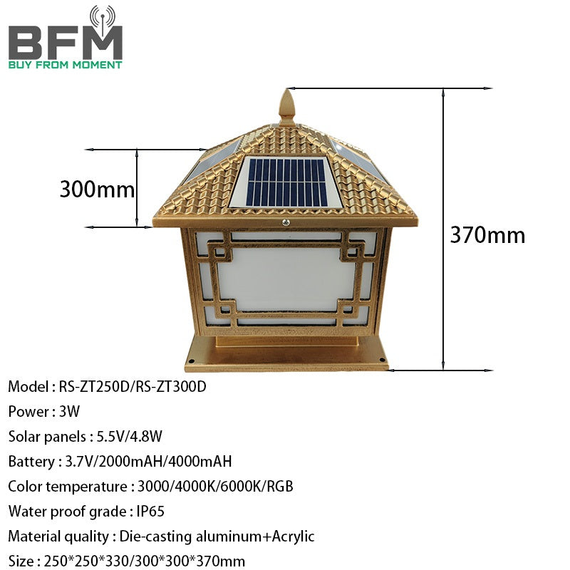 Solar light RS-ZT250-D / RS-ZT300-D