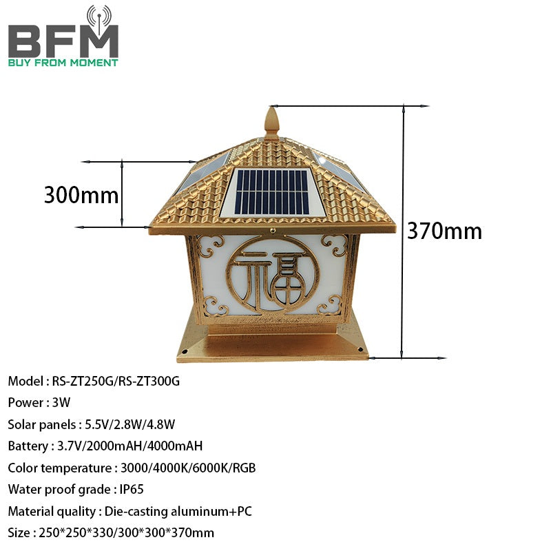 Solar light RS-ZT250-G / RS-ZT300-G