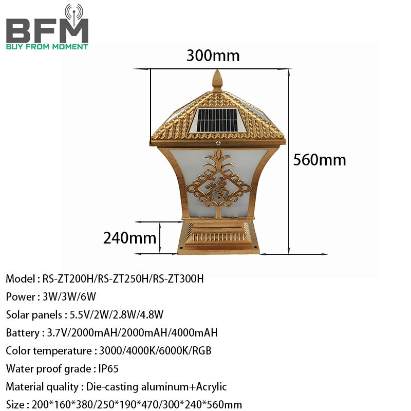 Solar light RS-ZT200-H / RS-ZT250-H / RS-ZT300-H