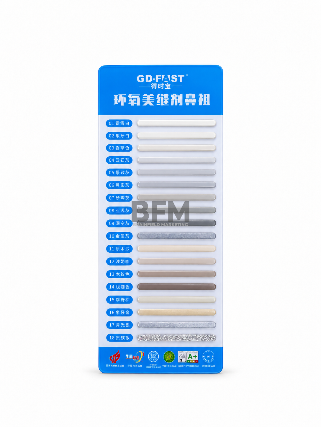 GD-FAST Dual-Component Tile Joint Sealant – 400mL