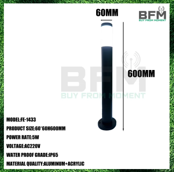 Solar light FE-1433